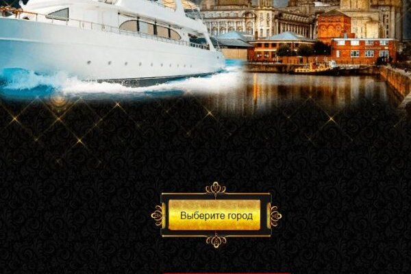Кракен сайт 18