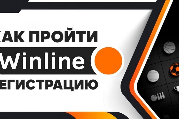 Кракен магазин даркнет