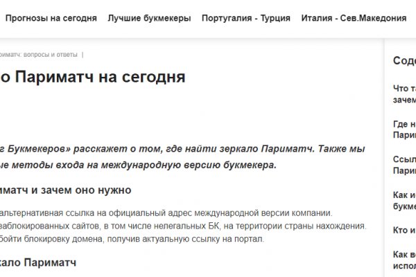 Кракен маркет даркнет скачать