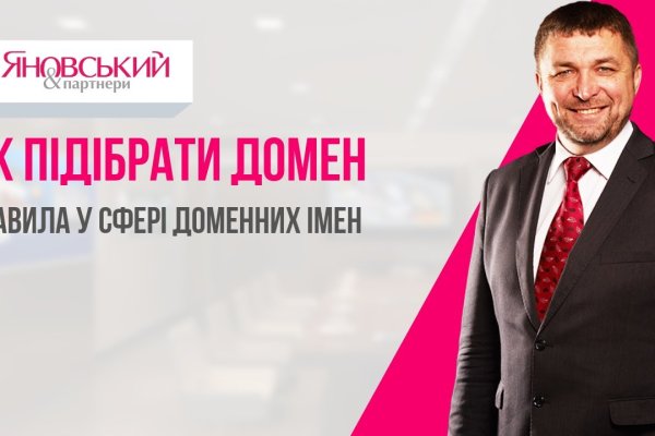 Активная ссылка на кракен