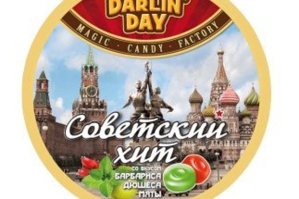 Кракен даркнет рабочая ссылка