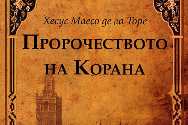 Кракен 12 сайт