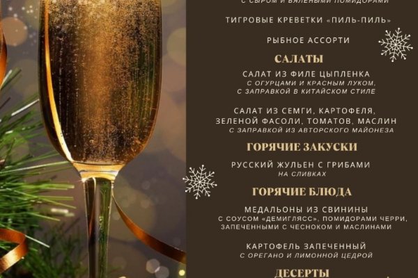 Ссылки зеркала на kraken kraken dark link