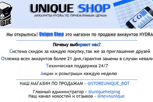 Кракен даркнет krawebes