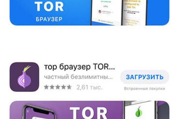 Как заказать на кракене