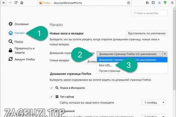Кракен маркет даркнет скачать
