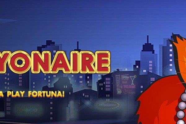 Mega market ссылка